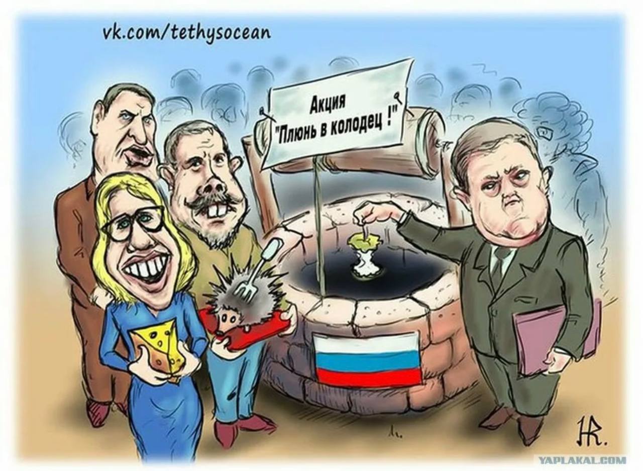 Карикатуры с депутатами